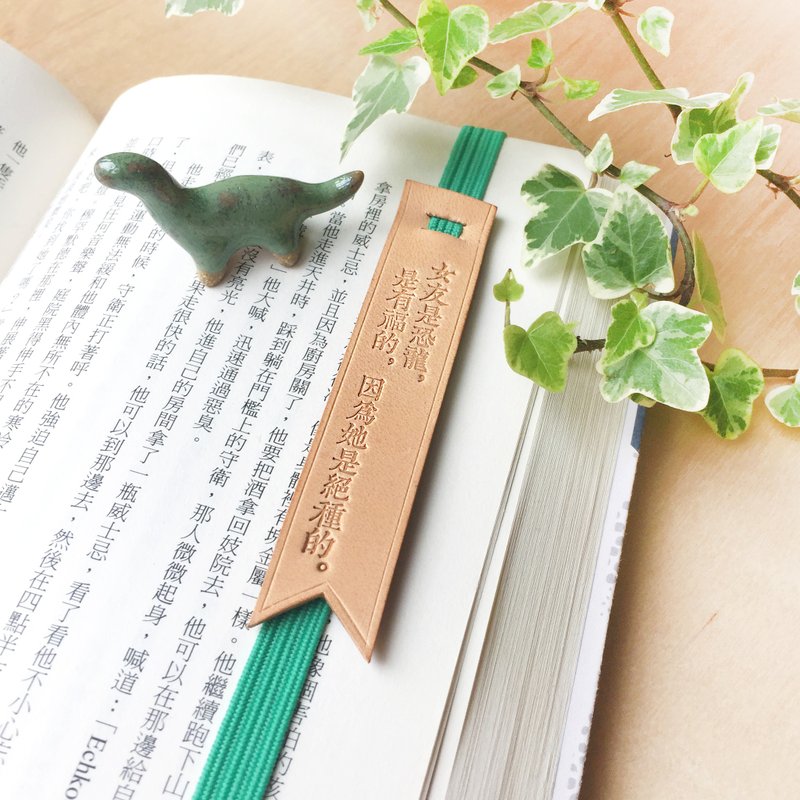 原创手工皮革书签 /书签带-“指定文字款式的商品”〈女友是恐龙,是有福的,因为她是绝种的。〉