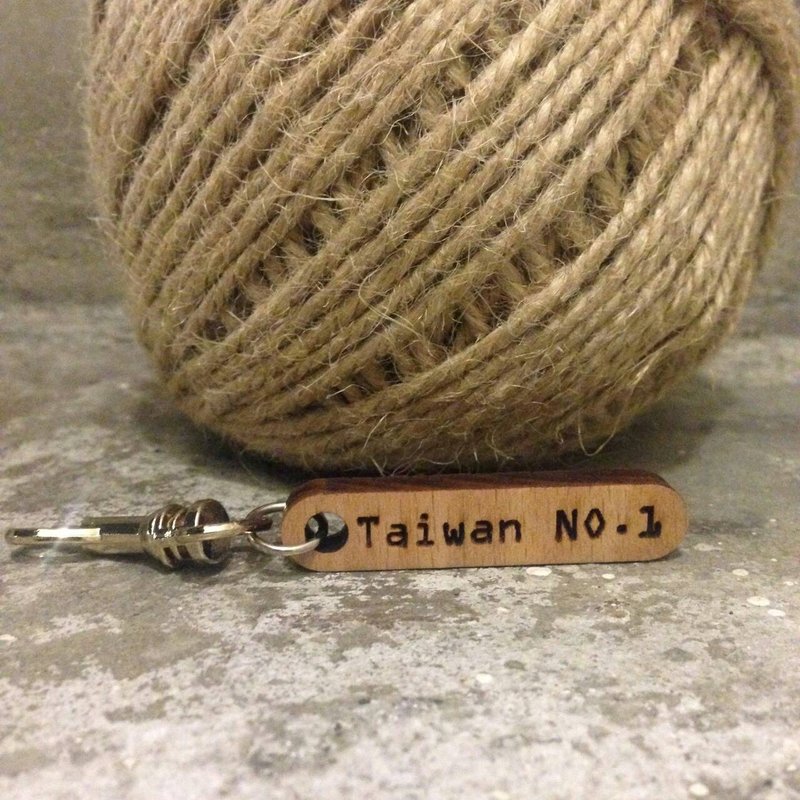 【TAWAN NO.1】山毛榉木设计款钥匙圈
