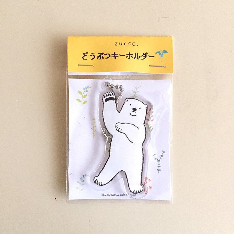 Polar Bear's Acrylic Animal Keychain Small, Raised Right