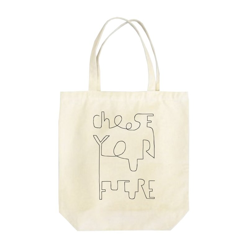 Choose your future 帆布袋