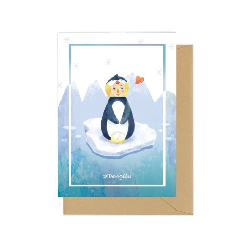 Dengliu 万用 贺卡 母亲节 父亲节 卡片 Penguin happy father's day