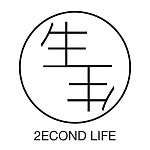 设计师品牌 - 2ECOND LIFE