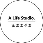 设计师品牌 - A Life Studio 生活工作室