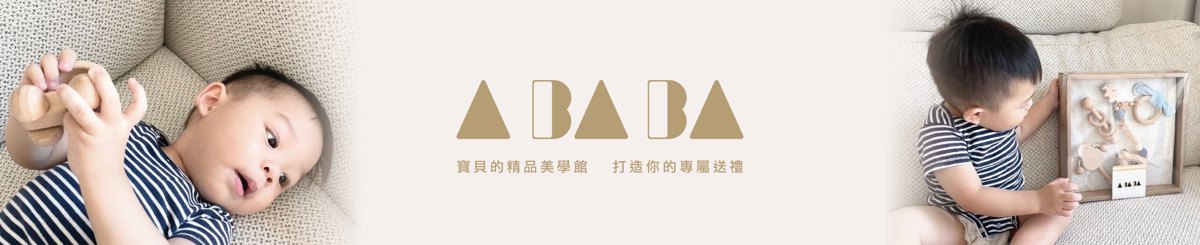 设计师品牌 - ABABA