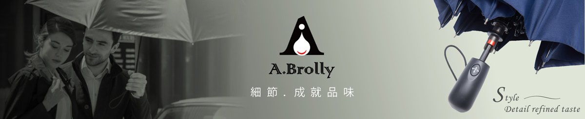 设计师品牌 - A.Brolly 亞伯尼
