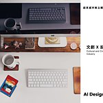 AI DesignLife
