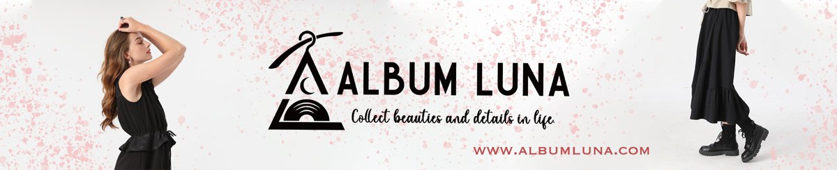 设计师品牌 - ALBUM LUNA