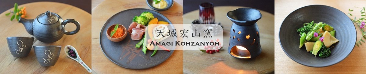 设计师品牌 - amagi-kohzanyoh