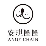 设计师品牌 - ANGY CHAIN 安琪圈圈