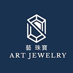 设计师品牌 - 艺珠宝 Art Jewelry