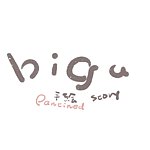 bigu-手绘-story