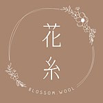 设计师品牌 - 花糸 Blossom.Wool