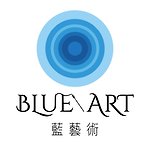 BlueArt 蓝艺术