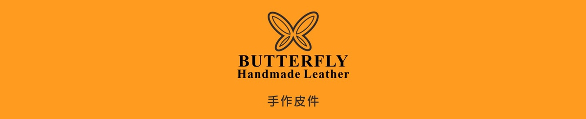 设计师品牌 - Butterfly手作皮件