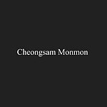 旗袍曼曼 Cheongsam Monmon