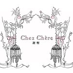 设计师品牌 - Chez Chère 謝榭