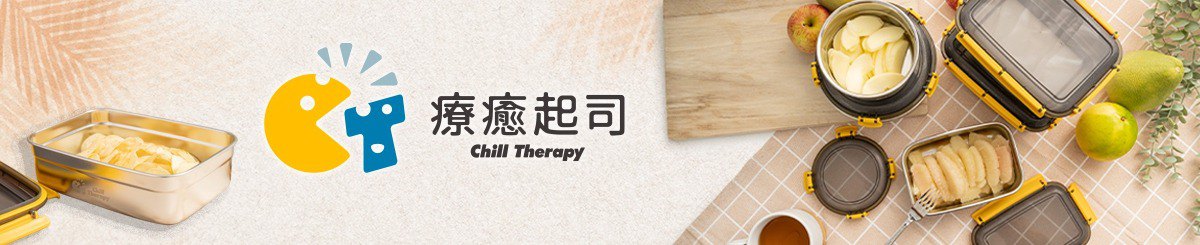 设计师品牌 - Chill Therapy疗愈起司
