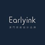 设计师品牌 - Earlyink