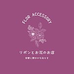 设计师品牌 - flor-accessory