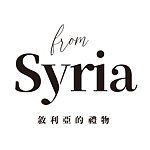 设计师品牌 - From Syria 敘利亞的禮物