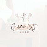 设计师品牌 - Gardencity城市花园