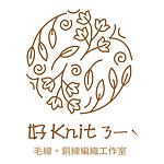 设计师品牌 - 好Knit(ㄋ一ˋ)