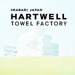 日本 HARTWELL 今治毛巾 授权经销