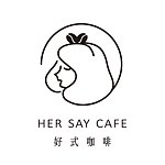 HER SAY CAFE