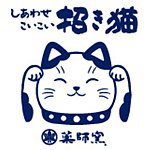 日本药师窑招财猫