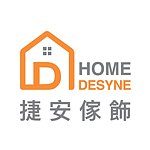 设计师品牌 - Home Desyne