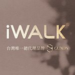 设计师品牌 - Guxon｜iWALK 台湾总代理