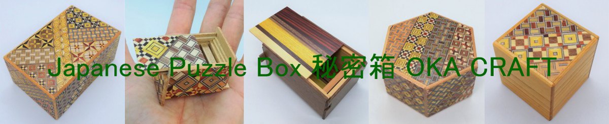 Japanese Puzzle Box OKA