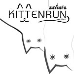 设计师品牌 - KITTENRUN