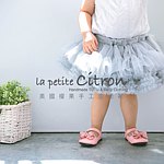 设计师品牌 - la petite Citron 美國檬果手工澎澎裙