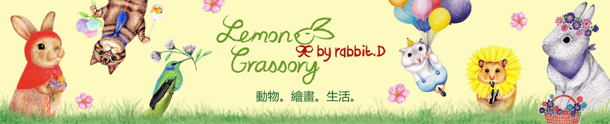 Lemon Grassory by rabbit.D