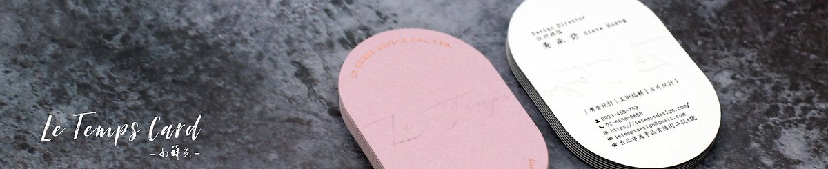 设计师品牌 - 小莳光卡片 Le Temps Card