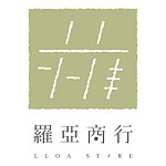 设计师品牌 - 罗亚商行Lloa Store