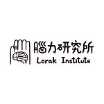 设计师品牌 - 腦力研究所 Lorak Institute