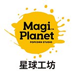 设计师品牌 - Magi Planet 星球工坊