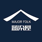 设计师品牌 - Major Folk蓝染屋