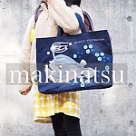 设计师品牌 - makinatsu貼花袋