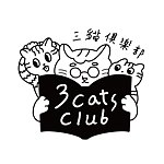 三猫俱乐部