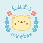 鼠鼠盒子 micebox