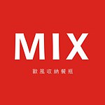 MIX 欧风餐厨家品 台湾总代理