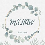 设计师品牌 - Ms.Haw 㳸小姐