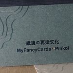 设计师品牌 - My Fancy Cards 我的靓卡