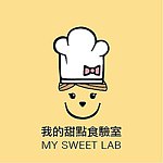 我的甜点食验室 My Sweet Lab