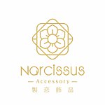 Narcissus 制恋饰品