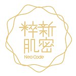 设计师品牌 - 粹新肌密NeoCode