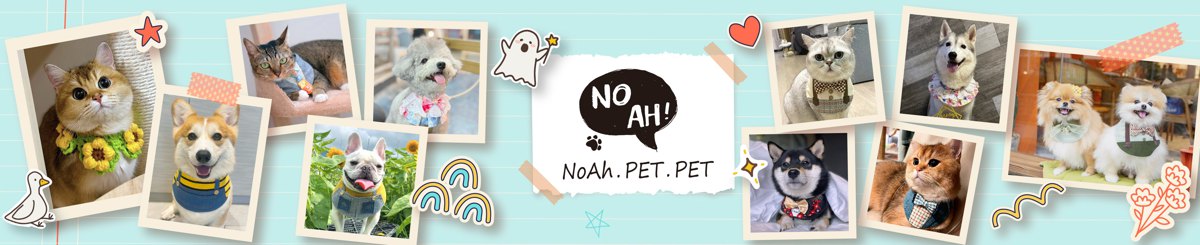 设计师品牌 - NoAh Pet Pet